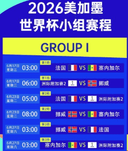 弹幕互动与红包界面